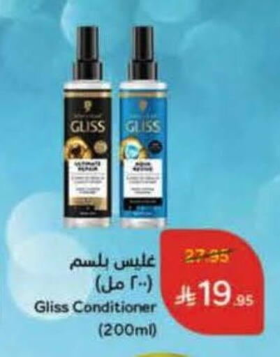 available at Hyper Panda in KSA, Saudi Arabia, Saudi - Mecca