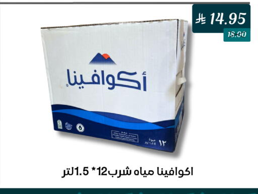 available at اي مارت in مملكة العربية السعودية, السعودية, سعودية - مكة المكرمة