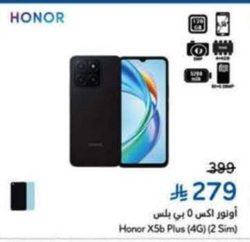 available at Hyper Panda in KSA, Saudi Arabia, Saudi - Abha