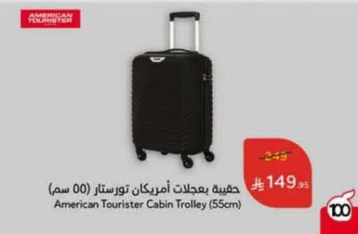 available at Hyper Panda in KSA, Saudi Arabia, Saudi - Tabuk