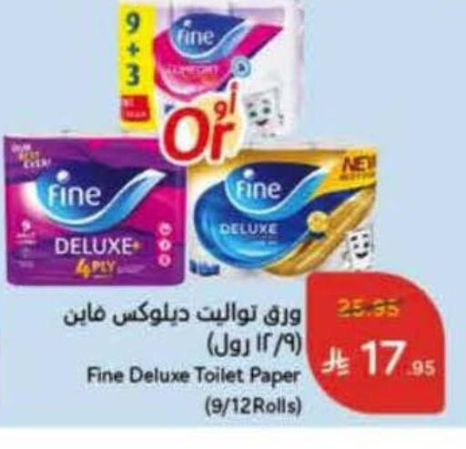 available at Hyper Panda in KSA, Saudi Arabia, Saudi - Mecca