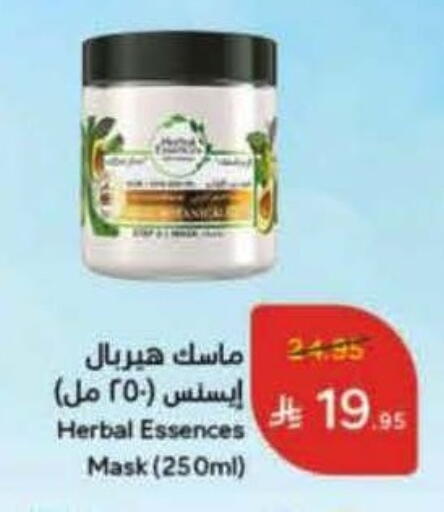 available at Hyper Panda in KSA, Saudi Arabia, Saudi - Mecca