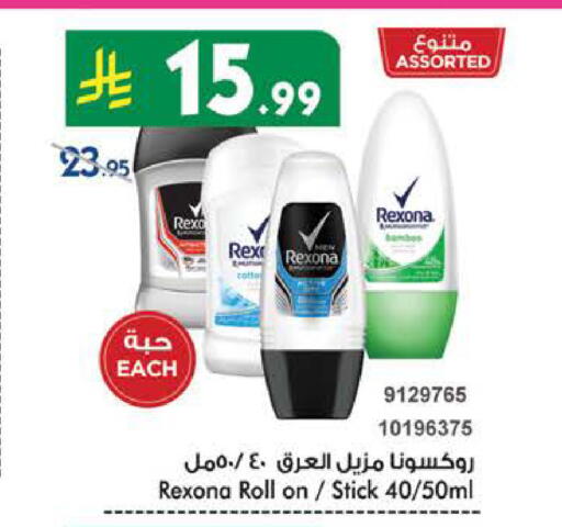 available at Bin Dawood in KSA, Saudi Arabia, Saudi - Mecca