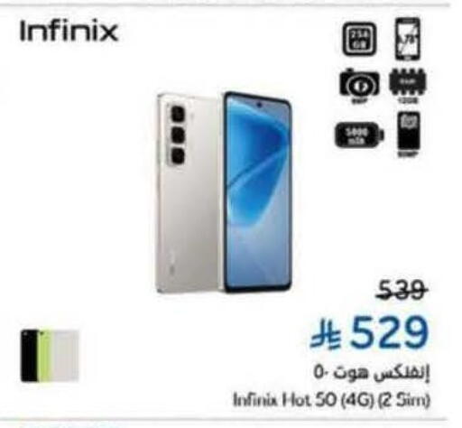 available at Hyper Panda in KSA, Saudi Arabia, Saudi - Abha