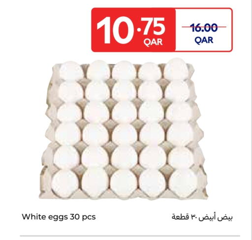 available at Carrefour in Qatar - Al Rayyan