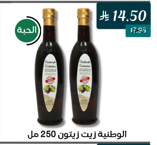 available at A Mart in KSA, Saudi Arabia, Saudi - Mecca