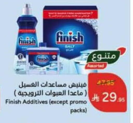 available at Hyper Panda in KSA, Saudi Arabia, Saudi - Abha