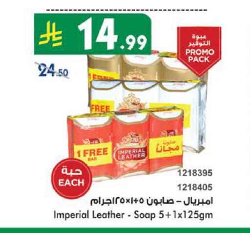 available at Bin Dawood in KSA, Saudi Arabia, Saudi - Mecca