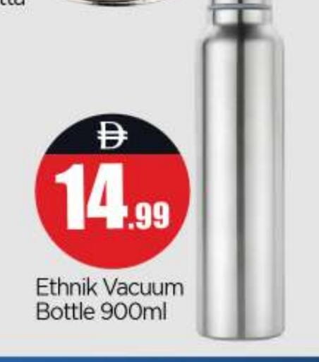 available at بيج مارت in الإمارات العربية المتحدة , الامارات - أبو ظبي