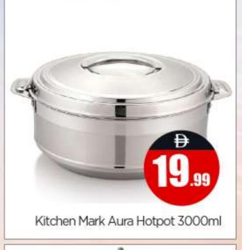 available at بيج مارت in الإمارات العربية المتحدة , الامارات - أبو ظبي
