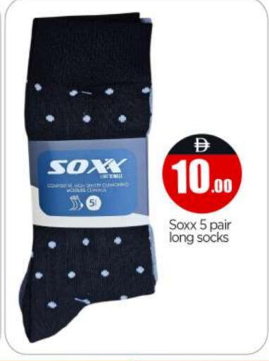 available at بيج مارت in الإمارات العربية المتحدة , الامارات - أبو ظبي