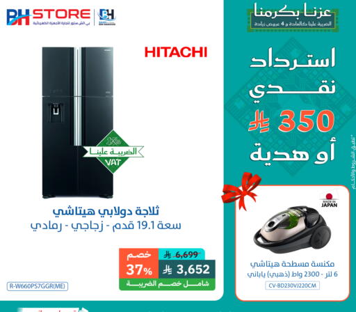 available at Bin Hamood Company in KSA, Saudi Arabia, Saudi - Abha