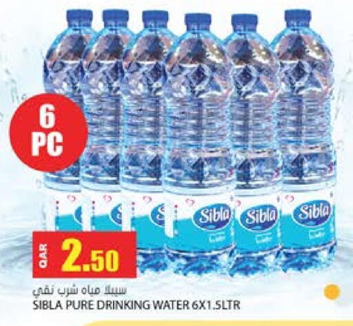 available at Grand Hypermarket in Qatar - Al Rayyan
