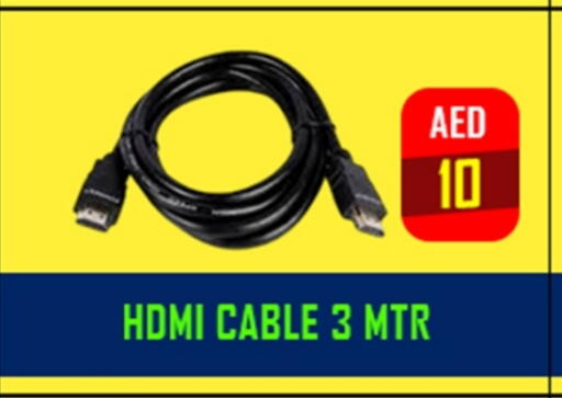 Cables available at TechDeals Electronics Trading in UAE - Abu Dhabi