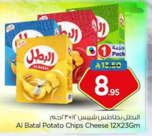 Potato available at نستو in مملكة العربية السعودية, السعودية, سعودية - بريدة