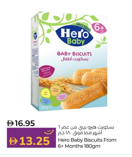 available at Lulu Hypermarket in UAE - Abu Dhabi