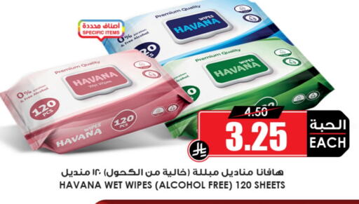 available at Prime Supermarket in KSA, Saudi Arabia, Saudi - Al Majmaah