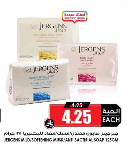 available at Prime Supermarket in KSA, Saudi Arabia, Saudi - Al Majmaah