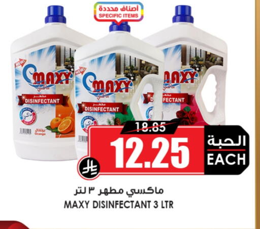 available at Prime Supermarket in KSA, Saudi Arabia, Saudi - Al Majmaah