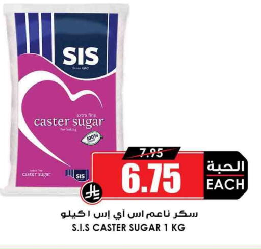 available at أسواق النخبة in مملكة العربية السعودية, السعودية, سعودية - بريدة