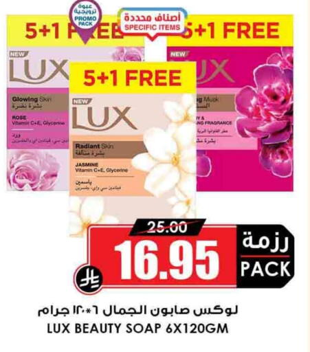 available at Prime Supermarket in KSA, Saudi Arabia, Saudi - Al Majmaah