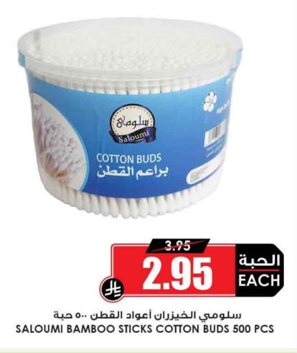 available at Prime Supermarket in KSA, Saudi Arabia, Saudi - Al Majmaah