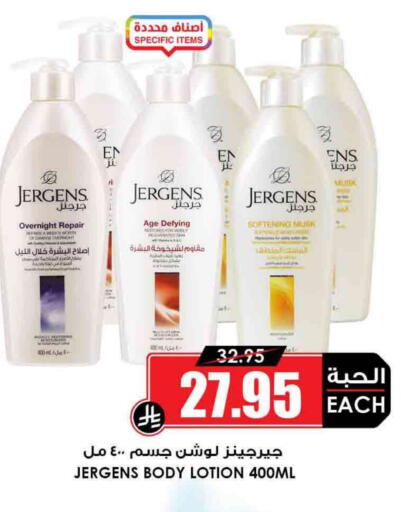 available at Prime Supermarket in KSA, Saudi Arabia, Saudi - Al Majmaah