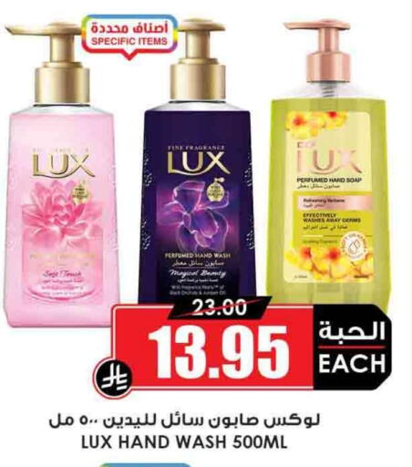 available at Prime Supermarket in KSA, Saudi Arabia, Saudi - Al Majmaah