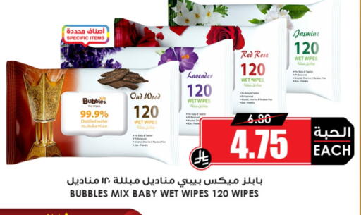 available at Prime Supermarket in KSA, Saudi Arabia, Saudi - Al Majmaah