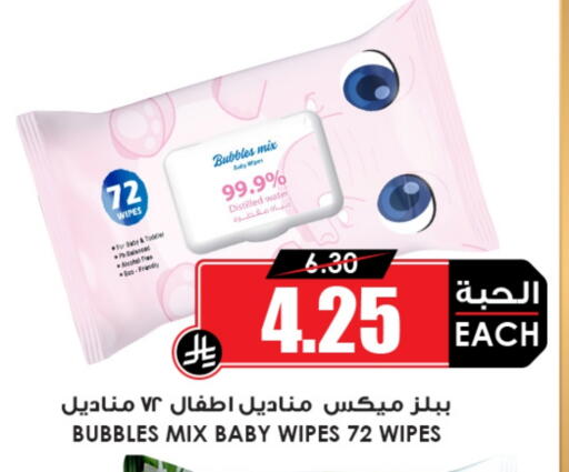 available at Prime Supermarket in KSA, Saudi Arabia, Saudi - Al Majmaah