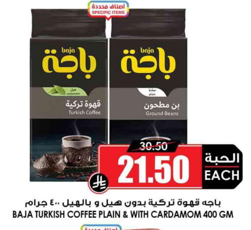 باجا قهوة available at أسواق النخبة in مملكة العربية السعودية, السعودية, سعودية - بريدة