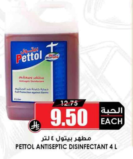 available at Prime Supermarket in KSA, Saudi Arabia, Saudi - Al Majmaah