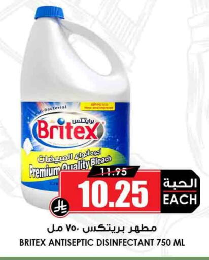 available at Prime Supermarket in KSA, Saudi Arabia, Saudi - Al Majmaah