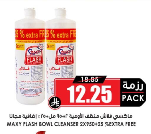 available at Prime Supermarket in KSA, Saudi Arabia, Saudi - Al Majmaah