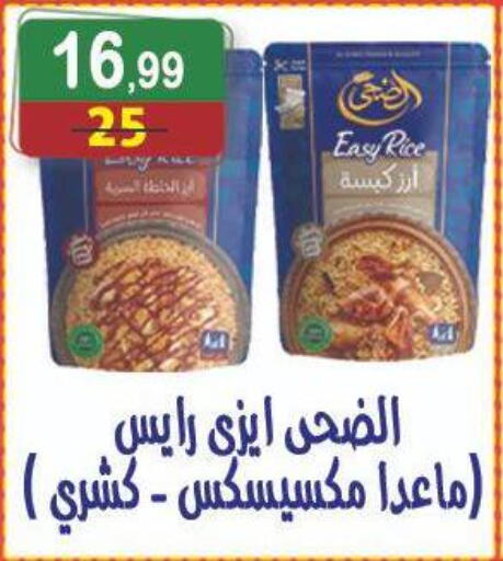 available at Hyper Eagle in Egypt - Cairo