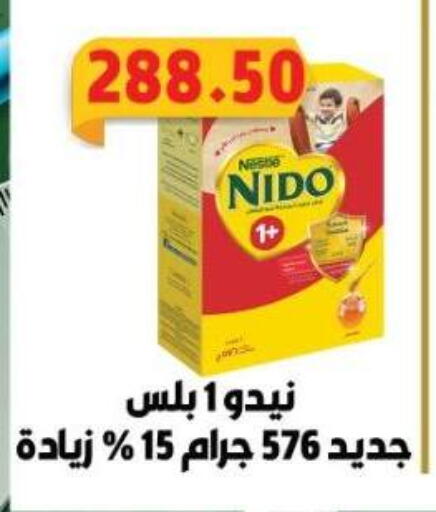 نيدو ١+ حليب مجفف available at جرين هايبر ماركت in Egypt - القاهرة
