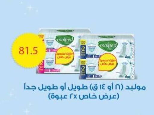 available at جرين هايبر ماركت in Egypt - القاهرة