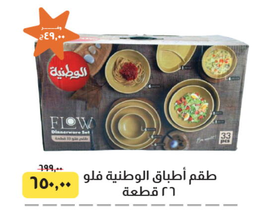 available at خير زمان in Egypt - القاهرة
