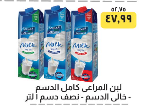المراعي لبن available at خير زمان in Egypt - القاهرة