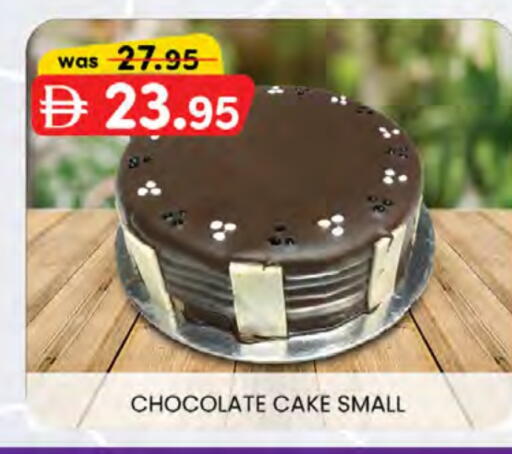 available at Safa Express Supermarket in UAE - Abu Dhabi