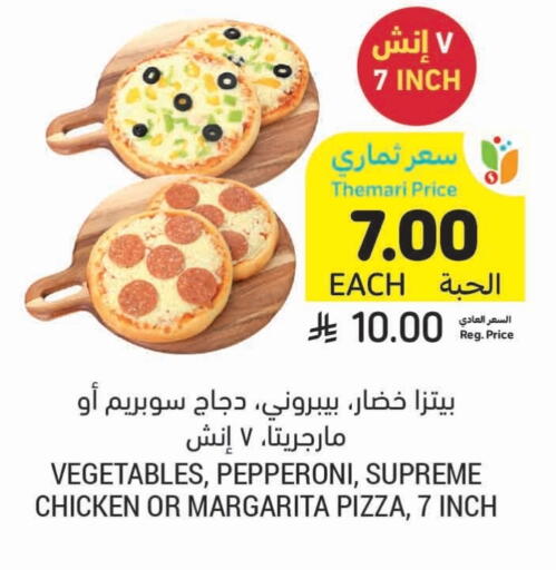 Ready to Eat in Tamimi Market, Saudi Arabia Offers - Saudi Arabia available at Tamimi Market in KSA, Saudi Arabia, Saudi - Jeddah