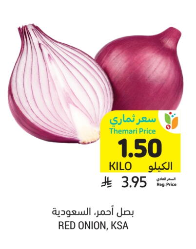 Onion available at Tamimi Market in KSA, Saudi Arabia, Saudi - Jeddah
