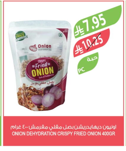 Dried Herbs available at Farm  in KSA, Saudi Arabia, Saudi - Jeddah