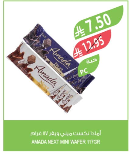 available at Farm  in KSA, Saudi Arabia, Saudi - Al-Kharj