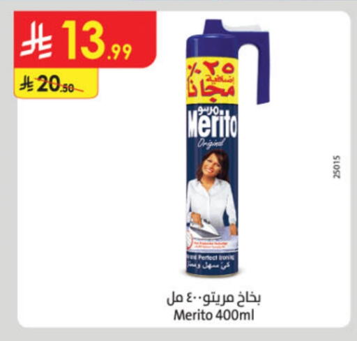 available at Danube in KSA, Saudi Arabia, Saudi - Tabuk