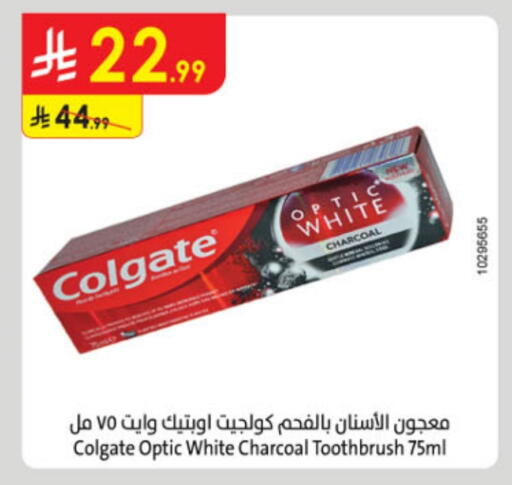 كولجيت معجون أسنان available at الدانوب in مملكة العربية السعودية, السعودية, سعودية - تبوك