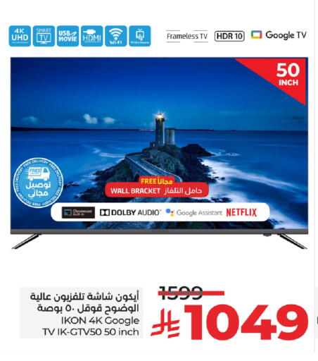 IKON Smart TV available at LULU Hypermarket in KSA, Saudi Arabia, Saudi - Al Khobar