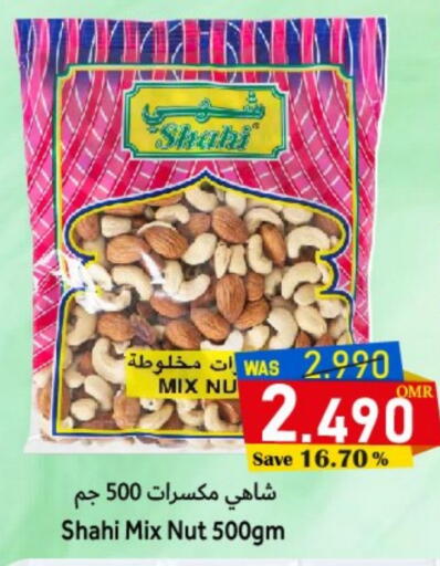 available at القوت هايبرماركت in عُمان - مسقط‎