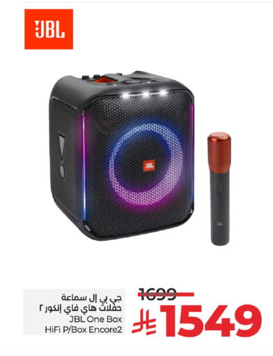 JBL Earphone available at LULU Hypermarket in KSA, Saudi Arabia, Saudi - Al-Kharj
