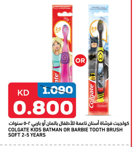 COLGATE Toothbrush available at Oncost in Kuwait